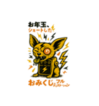 ことよろノイズ！爆音お正月スタンプ2026（個別スタンプ：34）