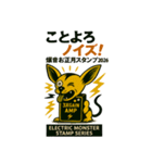 ことよろノイズ！爆音お正月スタンプ2026（個別スタンプ：36）