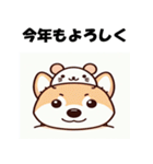 十二支全部 あけおめ 年賀状 柴犬2（個別スタンプ：2）