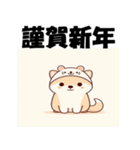 十二支全部 あけおめ 年賀状 柴犬2（個別スタンプ：3）