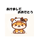 十二支全部 あけおめ 年賀状 柴犬2（個別スタンプ：6）