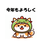 十二支全部 あけおめ 年賀状 柴犬2（個別スタンプ：15）