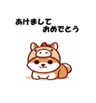 十二支全部 あけおめ 年賀状 柴犬2（個別スタンプ：21）