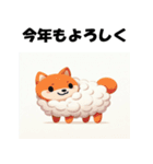 十二支全部 あけおめ 年賀状 柴犬2（個別スタンプ：23）