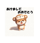 十二支全部 あけおめ 年賀状 柴犬2（個別スタンプ：28）