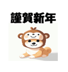 十二支全部 あけおめ 年賀状 柴犬2（個別スタンプ：29）