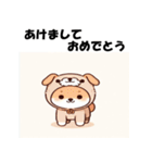 十二支全部 あけおめ 年賀状 柴犬2（個別スタンプ：34）