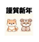 十二支全部 あけおめ 年賀状 柴犬2（個別スタンプ：36）