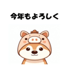 十二支全部 あけおめ 年賀状 柴犬2（個別スタンプ：39）