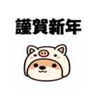 十二支全部 あけおめ 年賀状 柴犬2（個別スタンプ：40）