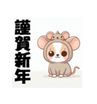 十二支全部 あけおめ 年賀状 チワワ2（個別スタンプ：1）