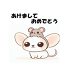 十二支全部 あけおめ 年賀状 チワワ2（個別スタンプ：2）