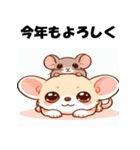 十二支全部 あけおめ 年賀状 チワワ2（個別スタンプ：3）