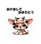 十二支全部 あけおめ 年賀状 チワワ2（個別スタンプ：5）