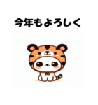 十二支全部 あけおめ 年賀状 チワワ2（個別スタンプ：8）