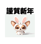 十二支全部 あけおめ 年賀状 チワワ2（個別スタンプ：10）