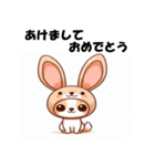 十二支全部 あけおめ 年賀状 チワワ2（個別スタンプ：12）