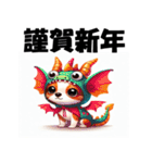 十二支全部 あけおめ 年賀状 チワワ2（個別スタンプ：16）