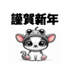 十二支全部 あけおめ 年賀状 チワワ2（個別スタンプ：20）