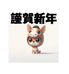 十二支全部 あけおめ 年賀状 チワワ2（個別スタンプ：22）