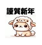 十二支全部 あけおめ 年賀状 チワワ2（個別スタンプ：27）