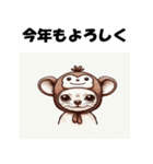 十二支全部 あけおめ 年賀状 チワワ2（個別スタンプ：29）