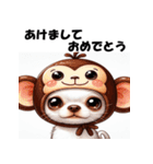 十二支全部 あけおめ 年賀状 チワワ2（個別スタンプ：30）