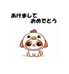 十二支全部 あけおめ 年賀状 チワワ2（個別スタンプ：32）