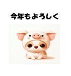 十二支全部 あけおめ 年賀状 チワワ2（個別スタンプ：39）