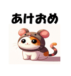 十二支全部 あけおめ 年賀状 三毛猫2（個別スタンプ：4）