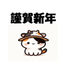 十二支全部 あけおめ 年賀状 三毛猫2（個別スタンプ：5）