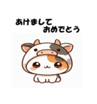 十二支全部 あけおめ 年賀状 三毛猫2（個別スタンプ：7）