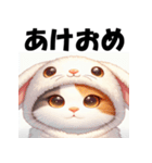 十二支全部 あけおめ 年賀状 三毛猫2（個別スタンプ：12）