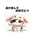 十二支全部 あけおめ 年賀状 三毛猫2（個別スタンプ：14）