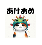 十二支全部 あけおめ 年賀状 三毛猫2（個別スタンプ：16）