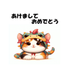 十二支全部 あけおめ 年賀状 三毛猫2（個別スタンプ：18）