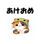 十二支全部 あけおめ 年賀状 三毛猫2（個別スタンプ：20）