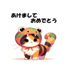 十二支全部 あけおめ 年賀状 三毛猫2（個別スタンプ：22）