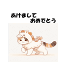 十二支全部 あけおめ 年賀状 三毛猫2（個別スタンプ：24）