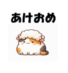 十二支全部 あけおめ 年賀状 三毛猫2（個別スタンプ：27）