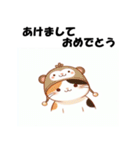 十二支全部 あけおめ 年賀状 三毛猫2（個別スタンプ：29）