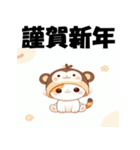 十二支全部 あけおめ 年賀状 三毛猫2（個別スタンプ：30）