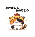 十二支全部 あけおめ 年賀状 三毛猫2（個別スタンプ：33）