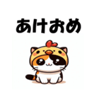 十二支全部 あけおめ 年賀状 三毛猫2（個別スタンプ：34）