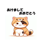 十二支全部 あけおめ 年賀状 三毛猫2（個別スタンプ：36）