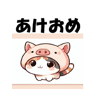 十二支全部 あけおめ 年賀状 三毛猫2（個別スタンプ：40）