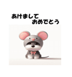 十二支全部 年賀 ミニチュアシュナウザー（個別スタンプ：3）