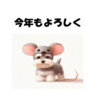 十二支全部 年賀 ミニチュアシュナウザー（個別スタンプ：4）
