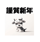 十二支全部 年賀 ミニチュアシュナウザー（個別スタンプ：7）