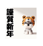 十二支全部 年賀 ミニチュアシュナウザー（個別スタンプ：8）